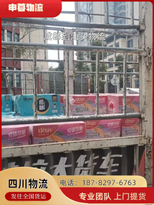 赤峰至珠海物流專線電話號碼-第1張圖片