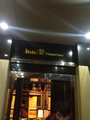 赤峰包廂唱歌燒烤店電話號碼-第1張圖片