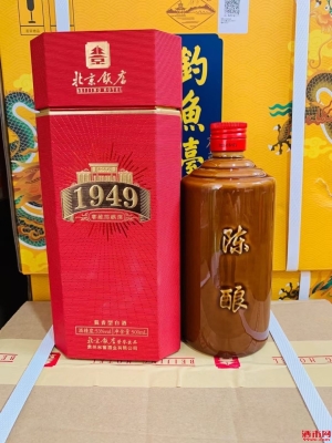 赤峰給飯店送酒水的電話號(hào)碼-第1張圖片