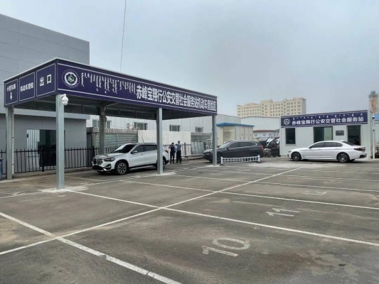 赤峰車管所制牌電話號碼-第1張圖片