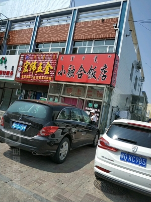 赤峰厚廚飯店電話號(hào)碼多少-第1張圖片