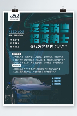 汽車貼膜招聘赤峰店電話-第1張圖片