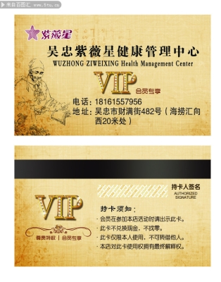 赤峰靜月軒養(yǎng)生會(huì)所電話號(hào)碼-第1張圖片