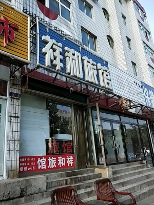 赤峰站前街疫情防控電話號(hào)碼-第1張圖片