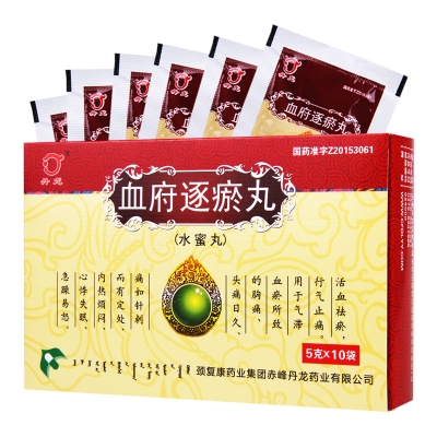 赤峰赤康藥房電話號碼多少-第1張圖片