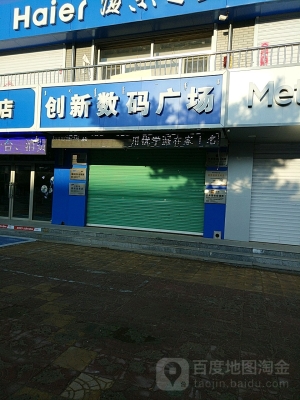 赤峰線下手機店電話號碼-第1張圖片