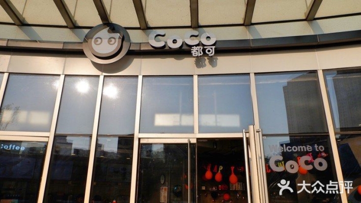 赤峰市老式點心店電話號碼-第1張圖片