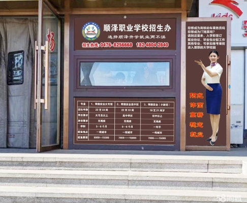 赤峰四道街烤肉電話地址查詢-第1張圖片