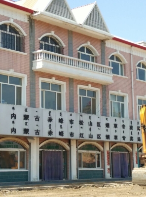 赤峰多人聚會餐廳電話號碼-第1張圖片