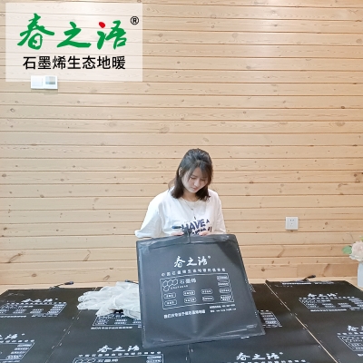 赤峰石墨烯地暖電話(huà)號(hào)碼-第1張圖片