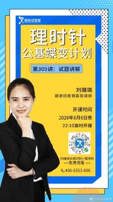 赤峰新途徑教育電話號碼查詢-第1張圖片