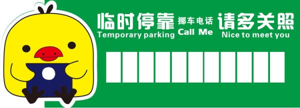 威海到赤峰大客隨車電話號碼-第1張圖片