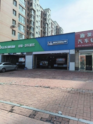 赤峰輪胎批發(fā)市場(chǎng)電話號(hào)碼-第1張圖片