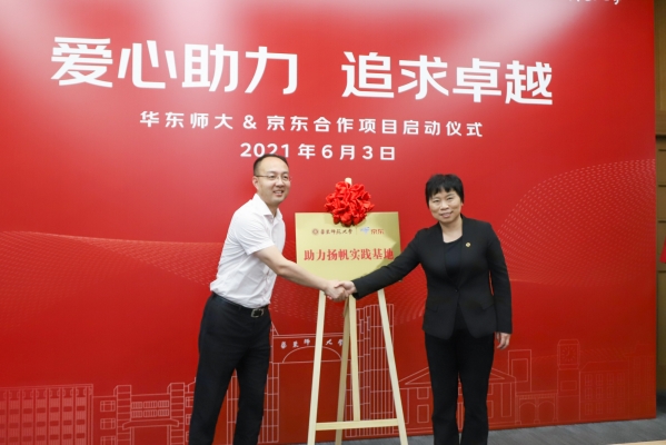 赤峰京東卓越營(yíng)業(yè)部電話號(hào)碼-第1張圖片