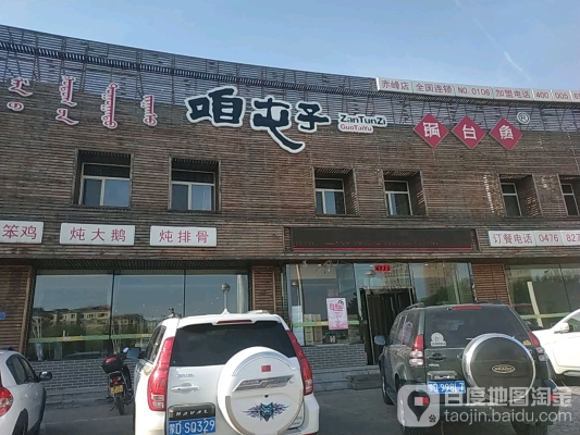 赤峰高速服務(wù)中心電話號(hào)碼-第1張圖片