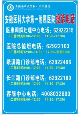 赤峰華潤(rùn)天然氣投訴電話號(hào)碼-第1張圖片