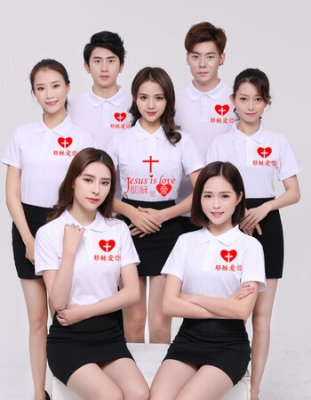 愛的出行客服-第1張圖片