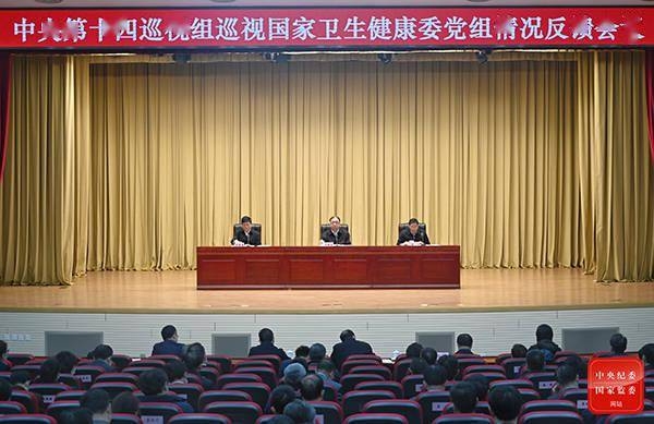 2021赤峰中央巡視組電話-第1張圖片