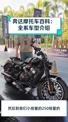 赤峰奔達(dá)摩托直銷處電話號(hào)碼-第1張圖片