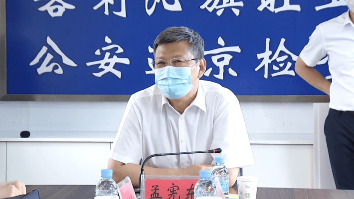 赤峰公安檢查站電話號碼-第1張圖片