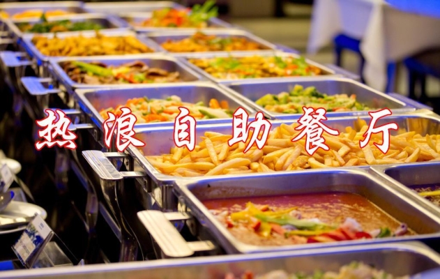 赤峰烤肉自助團(tuán)購(gòu)地址電話號(hào)碼-第1張圖片