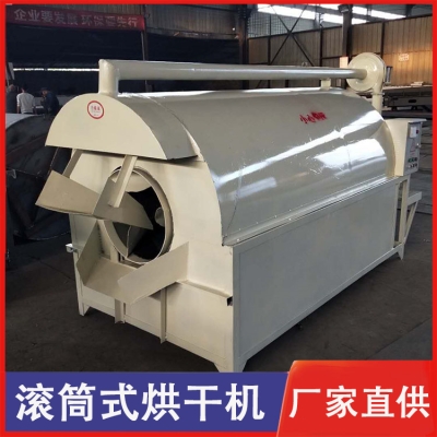 赤峰辣椒烘干設(shè)備廠電話號碼-第1張圖片