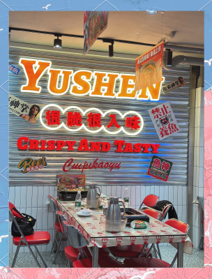 赤峰美食烤魚團(tuán)購電話地址查詢-第1張圖片