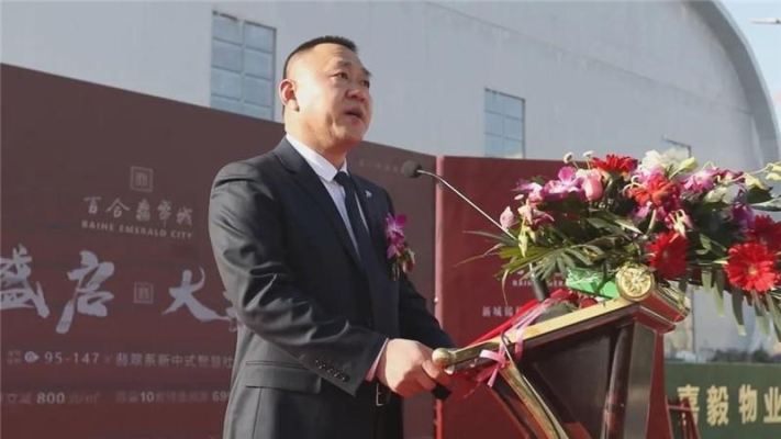 赤峰水岸天街北麓物業(yè)電話號碼-第1張圖片