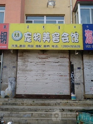 赤峰會(huì)館出租最新信息電話(huà)號(hào)碼-第1張圖片