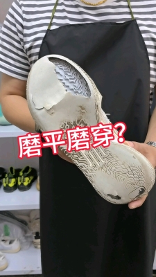 赤峰球鞋鞋底修復電話地址查詢-第1張圖片