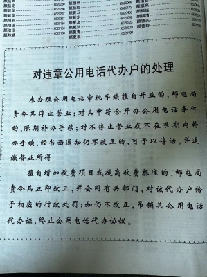 赤峰搬運家電電話號碼查詢地址-第1張圖片