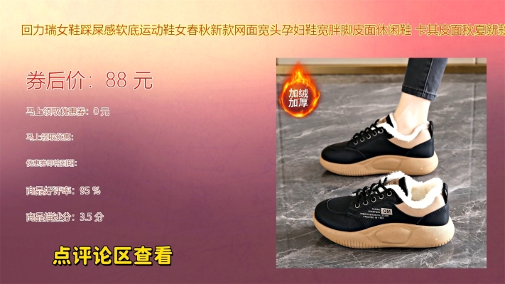 赤峰回力女鞋專(zhuān)柜地址電話(huà)號(hào)碼-第1張圖片