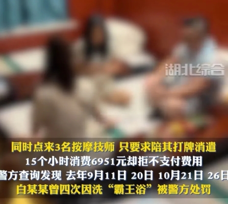 赤峰老年洗浴電話多少號碼-第1張圖片