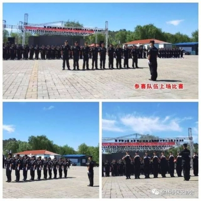 赤峰金盾保安公司電話多少號-第1張圖片