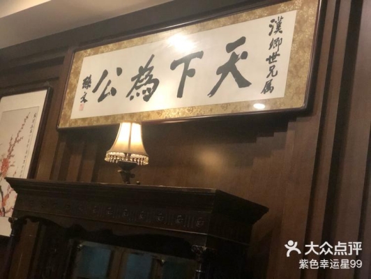 赤峰名流裝潢公司電話號(hào)碼查詢-第1張圖片