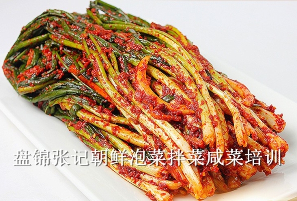 赤峰泡菜批發(fā)電話多少號(hào)-第1張圖片