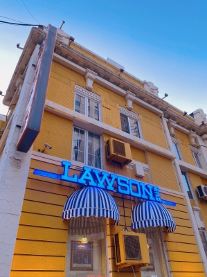 赤峰森羅塔門店電話地址查詢-第1張圖片