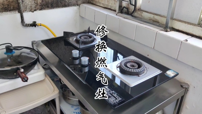 赤峰燃氣灶專業(yè)維修電話號碼-第1張圖片