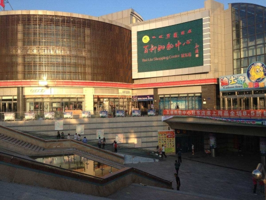 赤峰忠哥團(tuán)購(gòu)達(dá)人電話號(hào)碼-第1張圖片