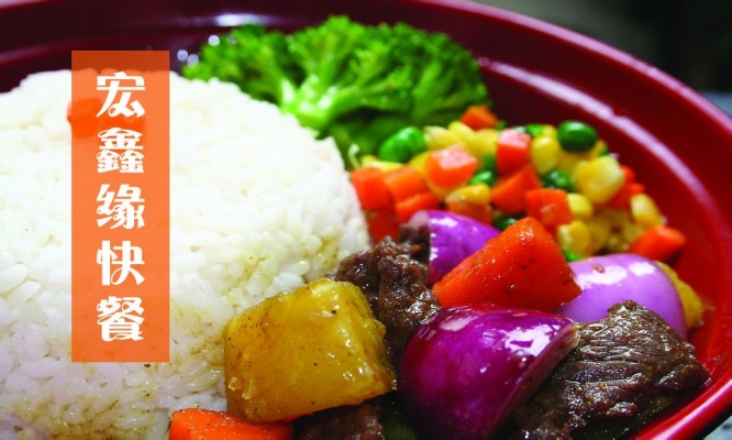 赤峰新城團(tuán)購(gòu)美食店電話號(hào)碼-第1張圖片