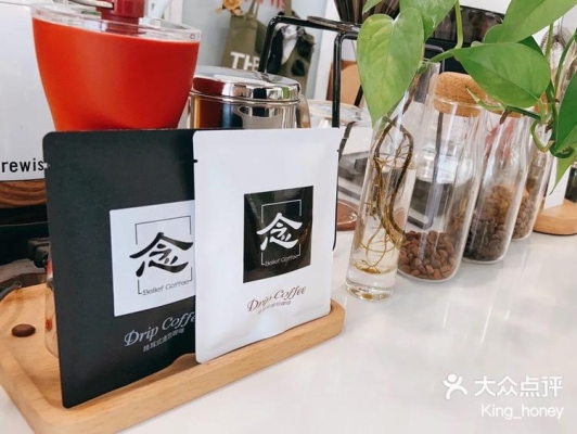 赤峰咖啡物料供應(yīng)商電話號(hào)碼-第1張圖片