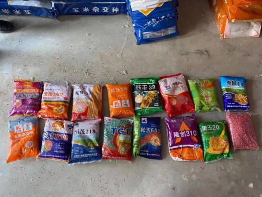 赤峰收爛玉米電話號(hào)碼是多少-第1張圖片