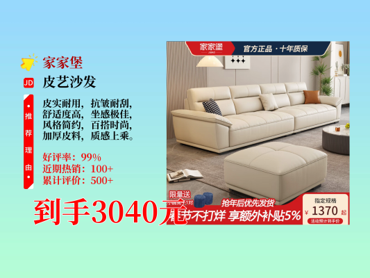 赤峰紅山沙發(fā)廠家電話號碼-第1張圖片