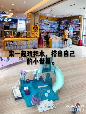 赤峰積木專賣店地址電話號碼-第1張圖片