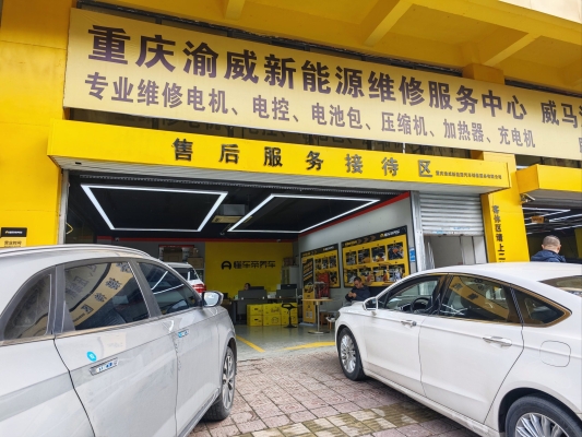 赤峰愛車坊電話多少號(hào)碼-第1張圖片