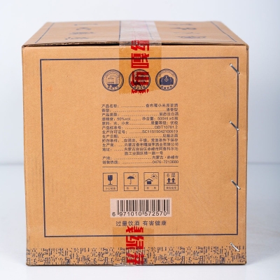 赤峰白酒瓶定制批發(fā)電話號(hào)碼-第1張圖片