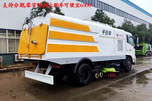 赤峰掃地車批發(fā)電話地址查詢-第1張圖片