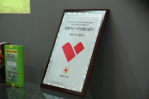 赤峰愛(ài)心出租車公司電話號(hào)碼-第1張圖片