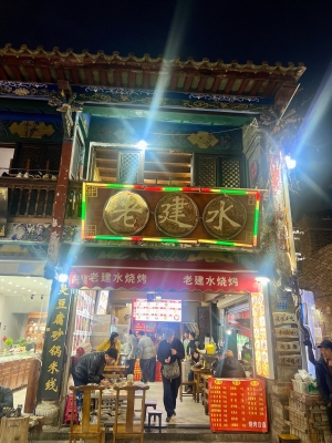 赤峰路邊攤美味餐廳電話號碼-第1張圖片