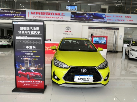 赤峰中升豐田電話號(hào)碼查詢-第1張圖片